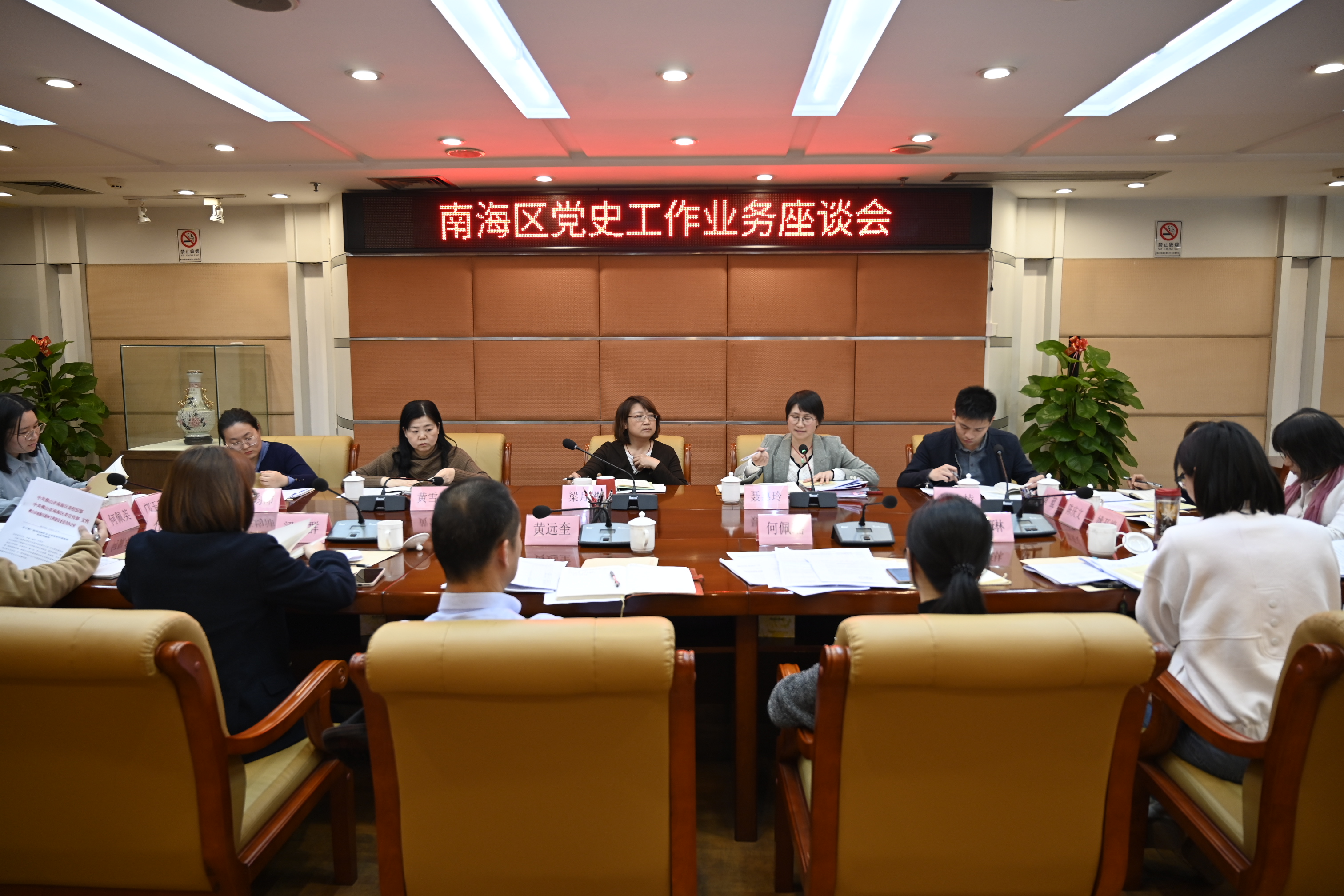 3月20日，区委党史研究室召开党史工作座谈会.JPG